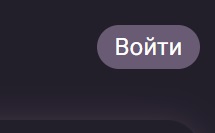 Вход на сайт CASHFLOW Moscow